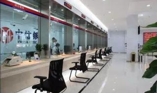 银行过年放假不