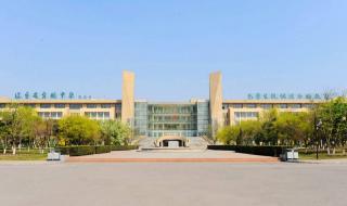 辽宁实验中学北校区 辽宁实验中学北校区