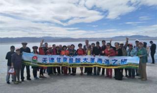 天津国际旅行社 天津国际旅行社