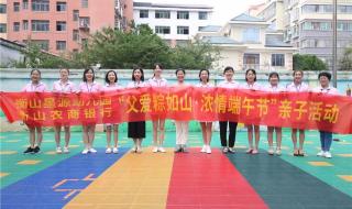 六一幼儿园园长致辞