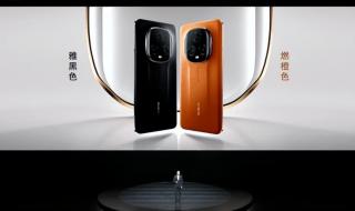 荣耀MAGIC5至臻版 荣耀MAGIC5至臻版