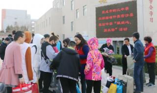 新疆实验中学 新疆实验中学