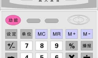 天龙八部宝宝计算器 天龙八部宝宝计算器