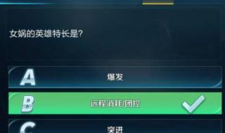 lol本命英雄答题 lol本命英雄答题