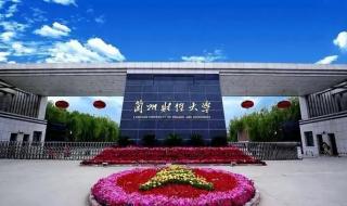 在职学历培训机构 在职学历培训机构