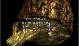 仙剑奇侠传灵儿续传 仙剑奇侠传灵儿续传