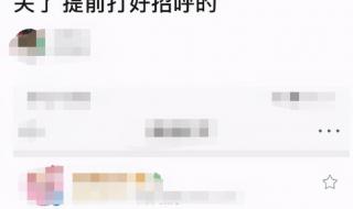 三千万顶流的瓜