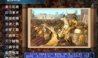 三国群英传七修改器 三国群英传七修改器